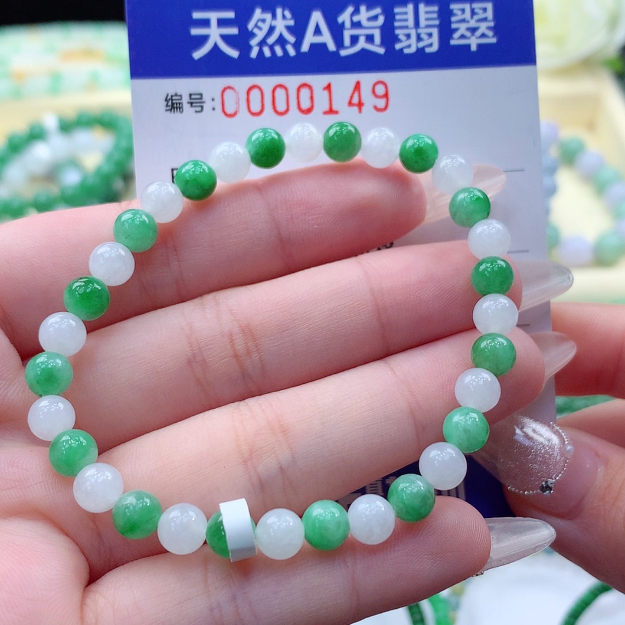 【闪购商品】翡翠颈饰未镶嵌缅甸天然a货翡翠