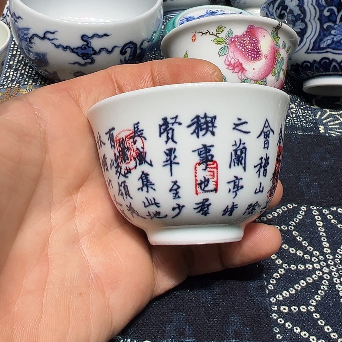 @***生青花兰亭序集品茗杯