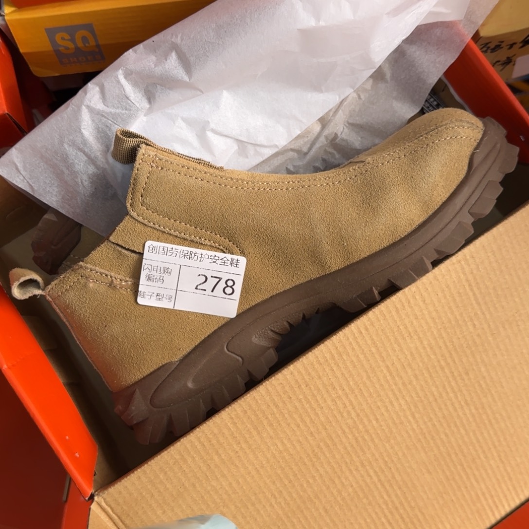 278。44码翻毛牛皮一脚棉鞋