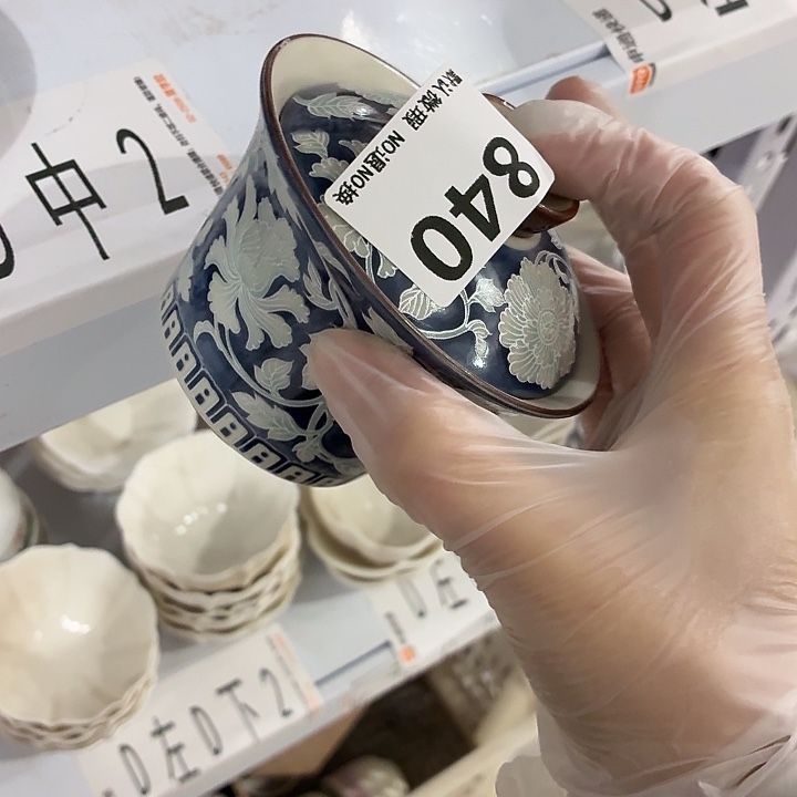 茶具微暇，介意勿拍