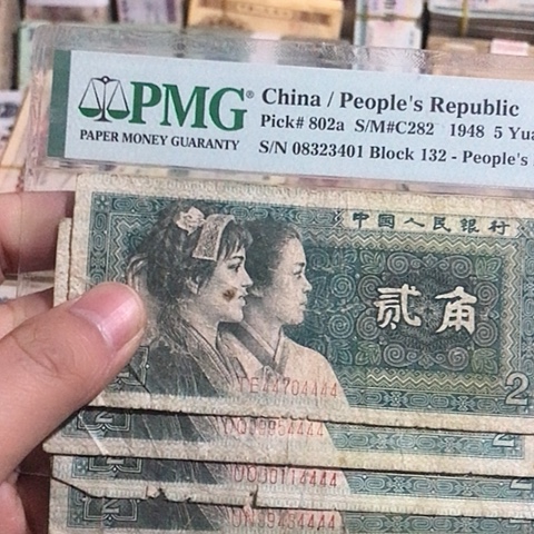 5张退市旧票福利品4444