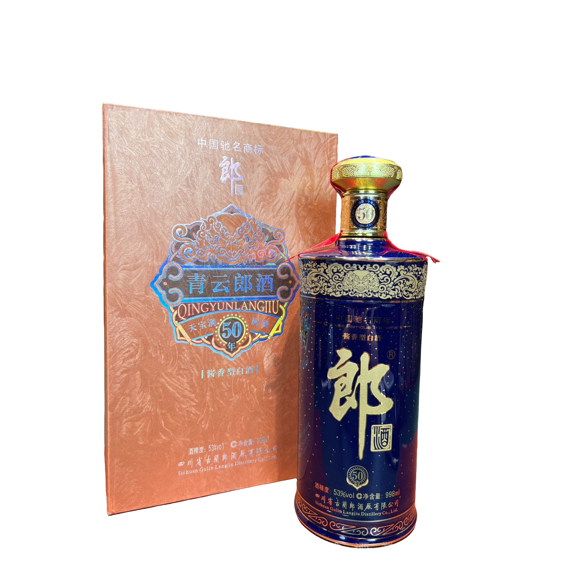 郎酒2011年青云郎五十年53%Vol998ml