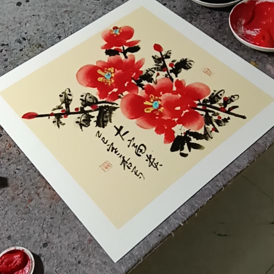 竖款写意画牡丹花作品一张
