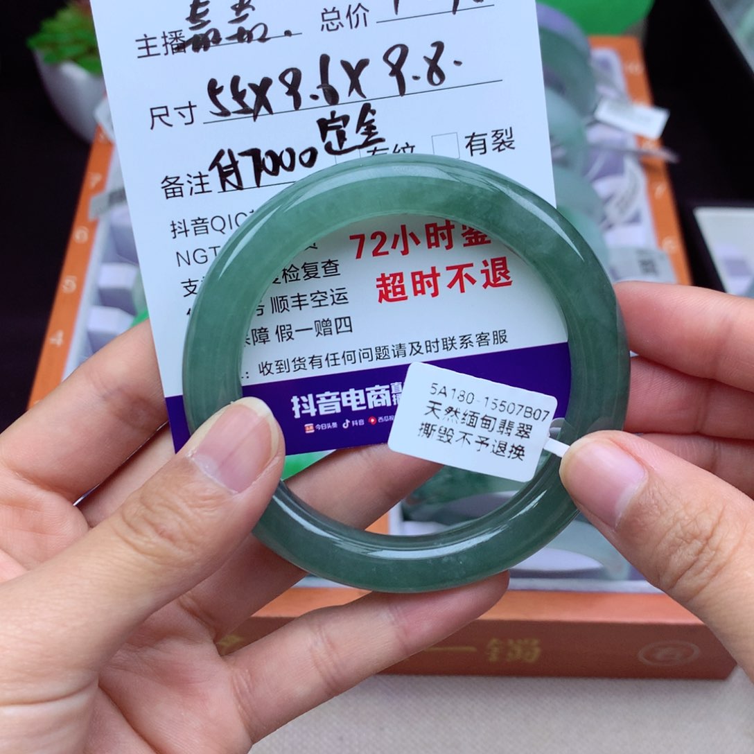 翡翠手镯未镶嵌璐*、缅甸翡翠手镯未镶嵌