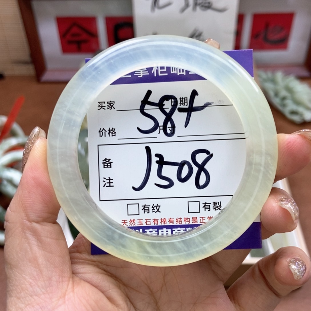 岫玉手镯手镯未镶嵌