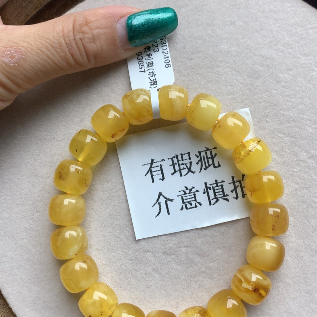 蜜蜡珠宝奇石未镶嵌9