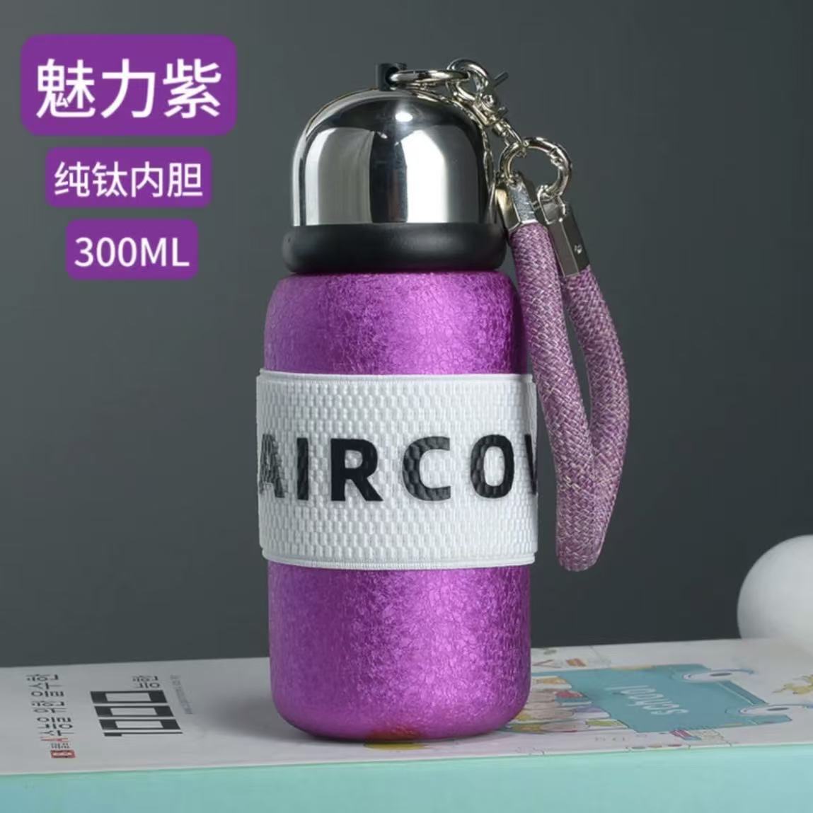 【H】雪花纹钛杯便携小巧时尚保温