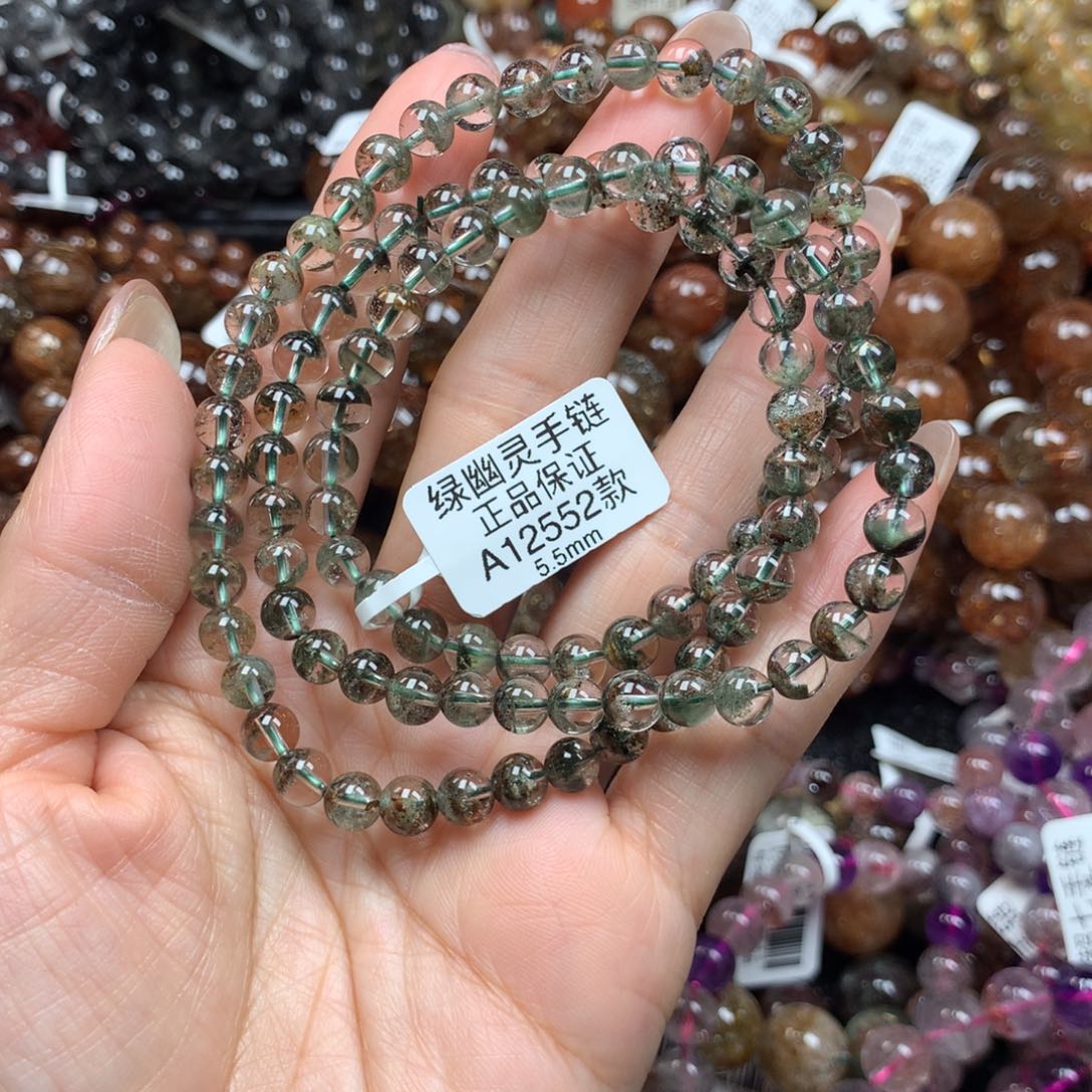 手链未镶嵌水晶天然