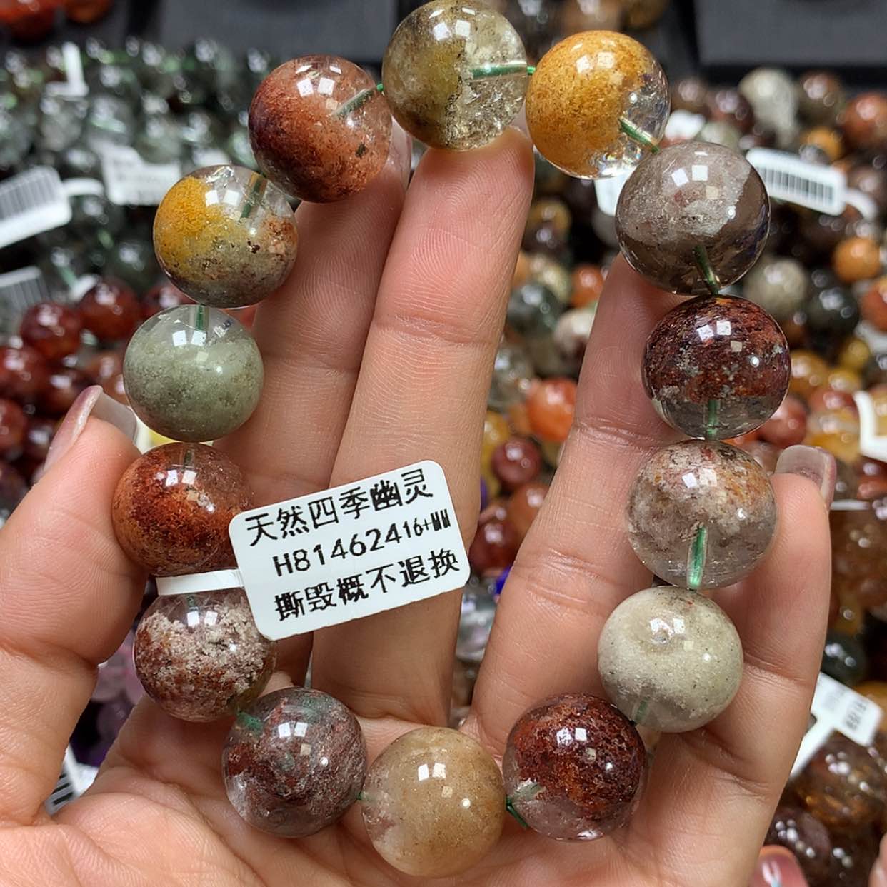 【闪购商品】水晶手链未镶嵌，
