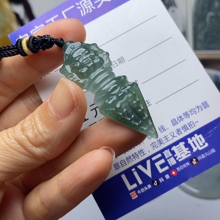 翡翠未镶嵌挂件翡翠