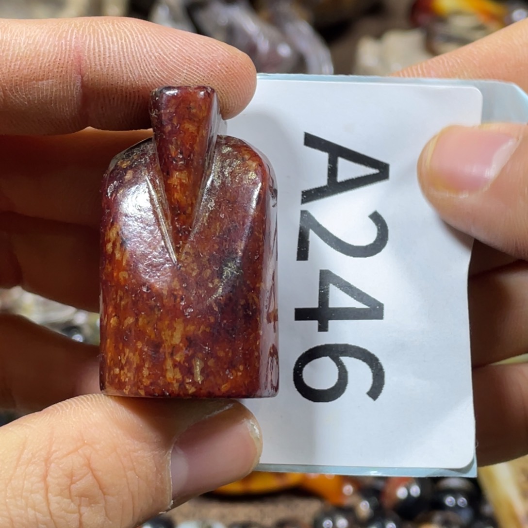 和田玉吊坠(不含链)未镶嵌