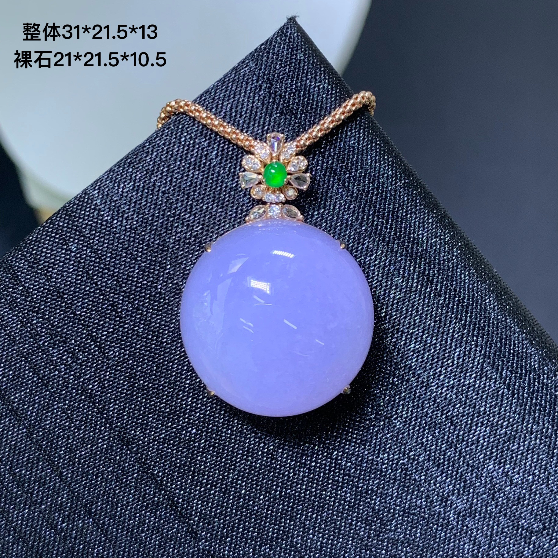 冰润细腻饱满紫罗兰蛋面天然翡翠玉石吊坠9.4/WY玉质细腻圆润