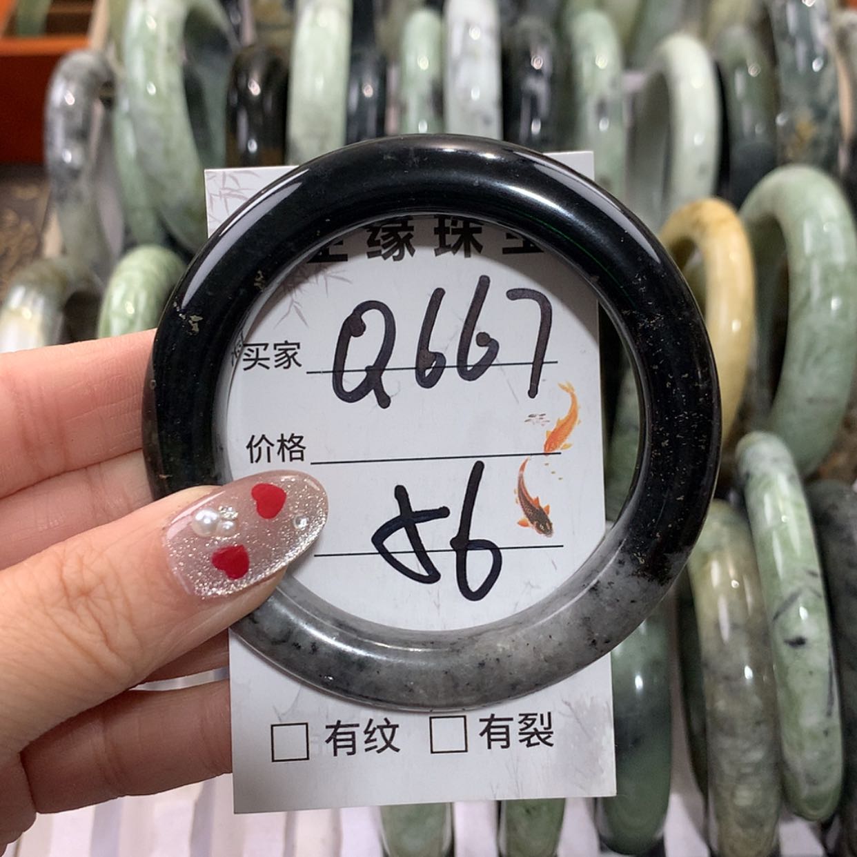 【闪购商品】未镶嵌蛇纹石玉手镯