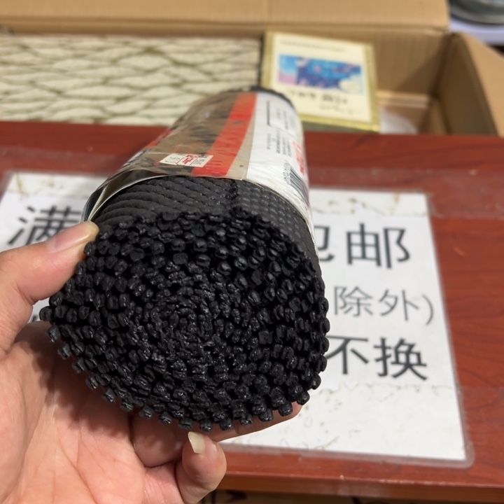 聚鑫源杂货铺子店