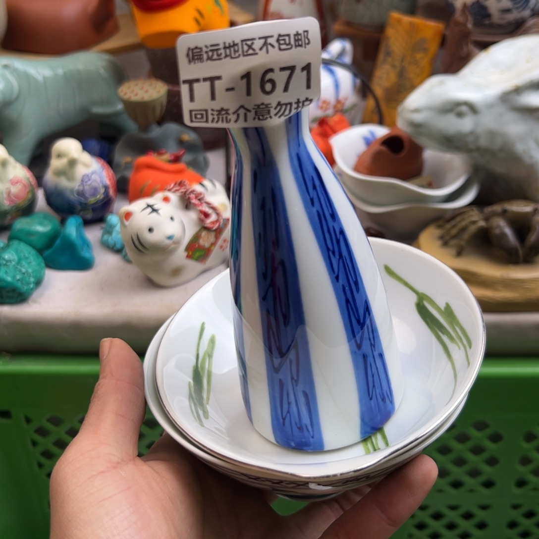 吕***布瓷片1671-3啊啊啊啊啊