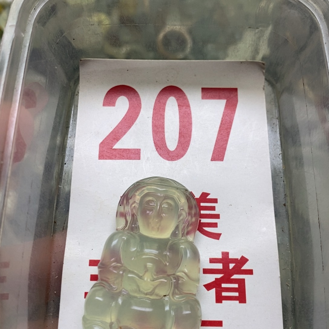 透闪石-蛇纹石玉挂坠足银镀金镶嵌