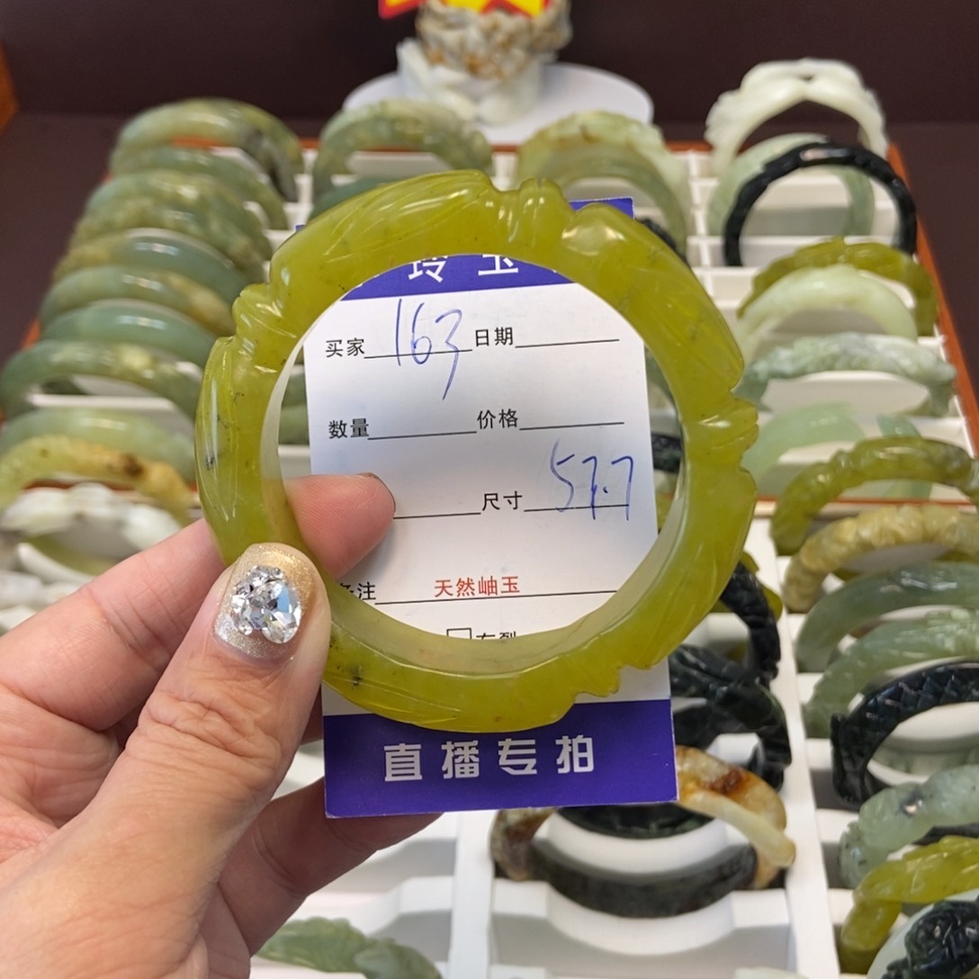 蛇纹石玉手镯未镶嵌