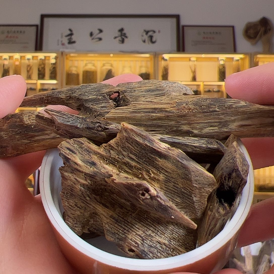 沉香沉香碎屑醇化4年海南白棋碎料20克