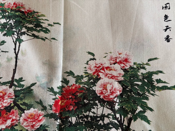 0.6米*0.9米 刺绣 国色天香