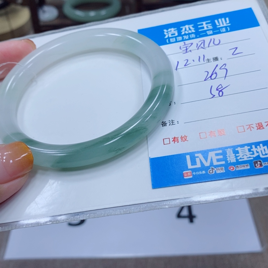 宝***儿石英质玉未镶嵌手镯