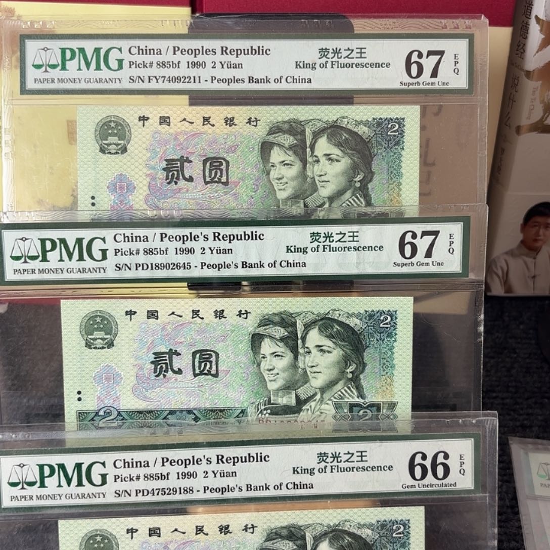 收***祖绿幽灵三张尾1+5+8顺