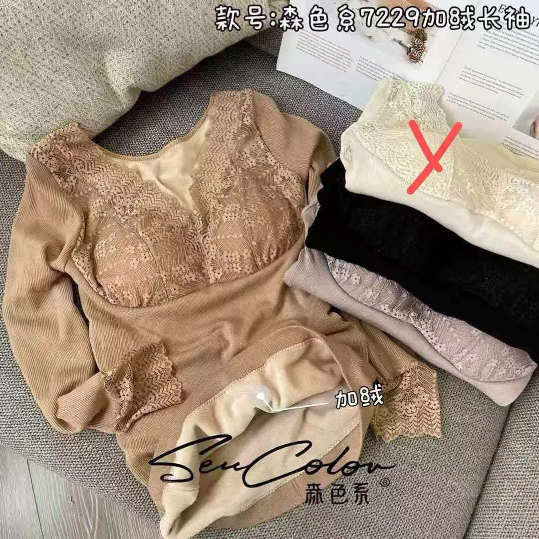 秋冬季带胸垫保暖内衣女V领蕾丝修身显瘦加绒加厚长袖打底衫内搭