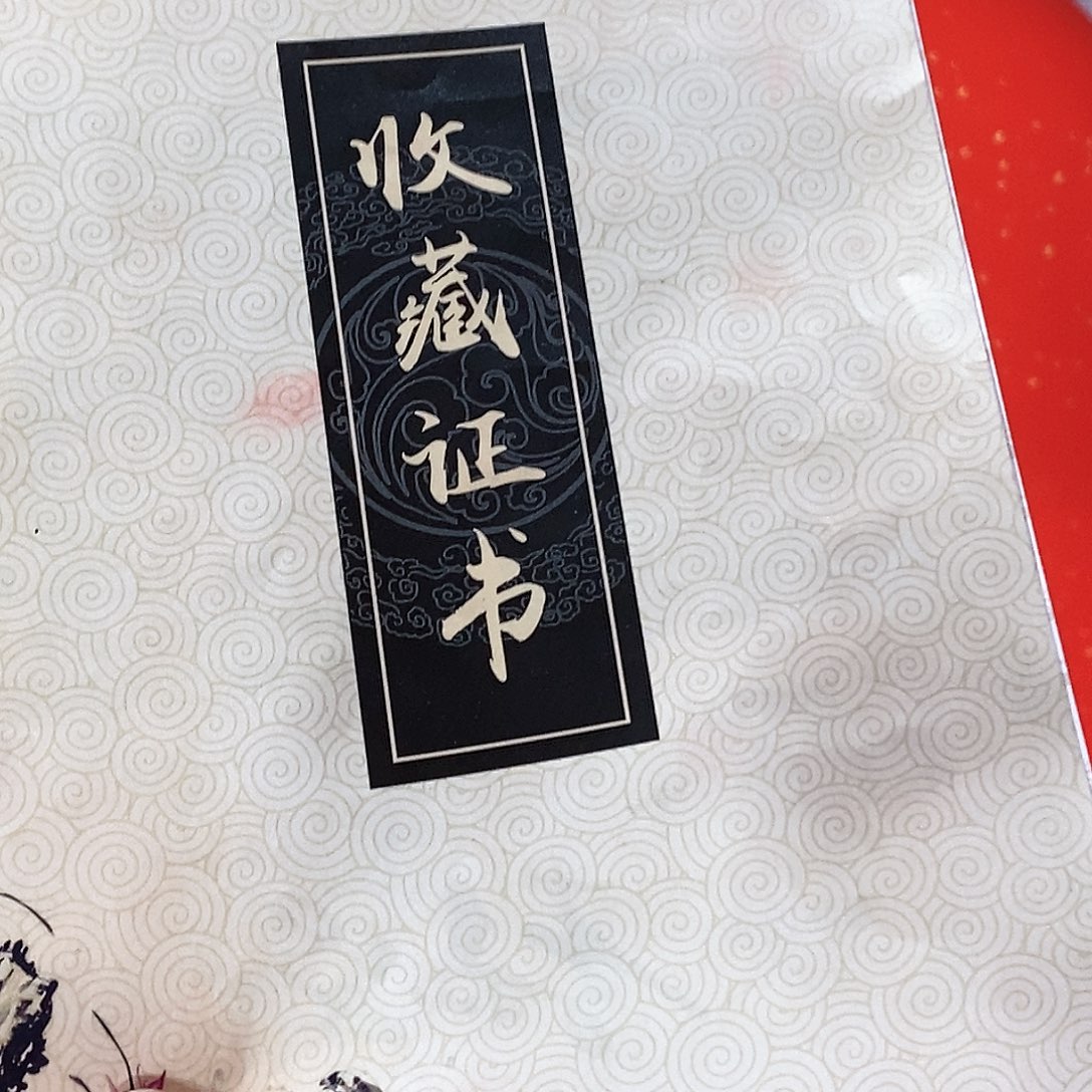 书法D****l定制对联一幅