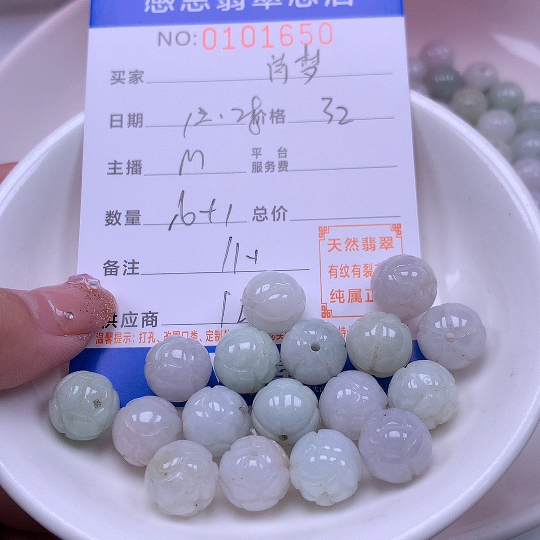 诗***：翡翠未镶嵌手链翡翠