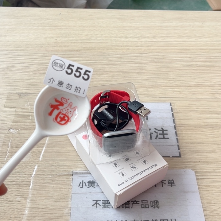 陶瓷摆件…………………………