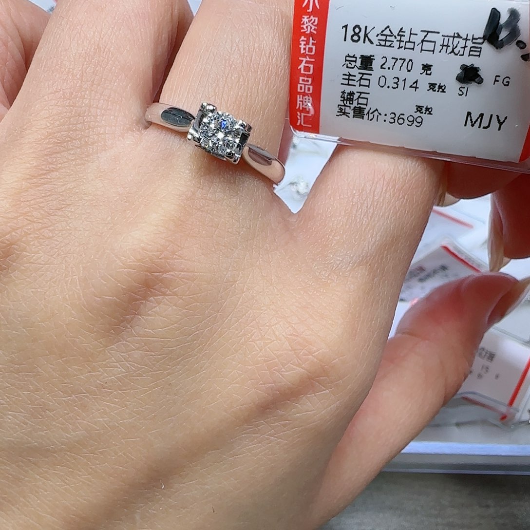 钻石戒指/指环18K金镶嵌