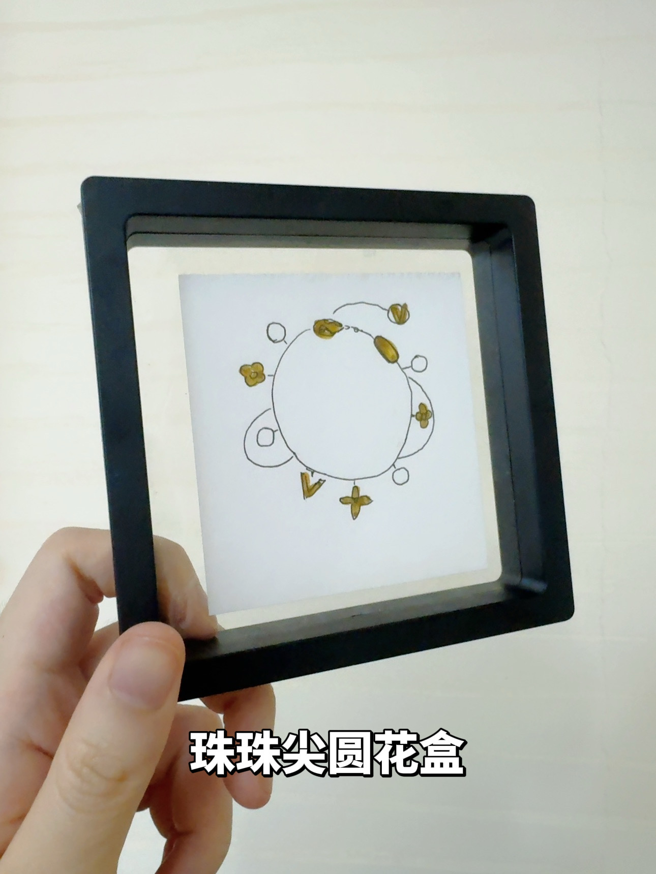 铜合金手链 【珠珠尖圆花手链L50】高版本时尚百搭气质轻奢手链