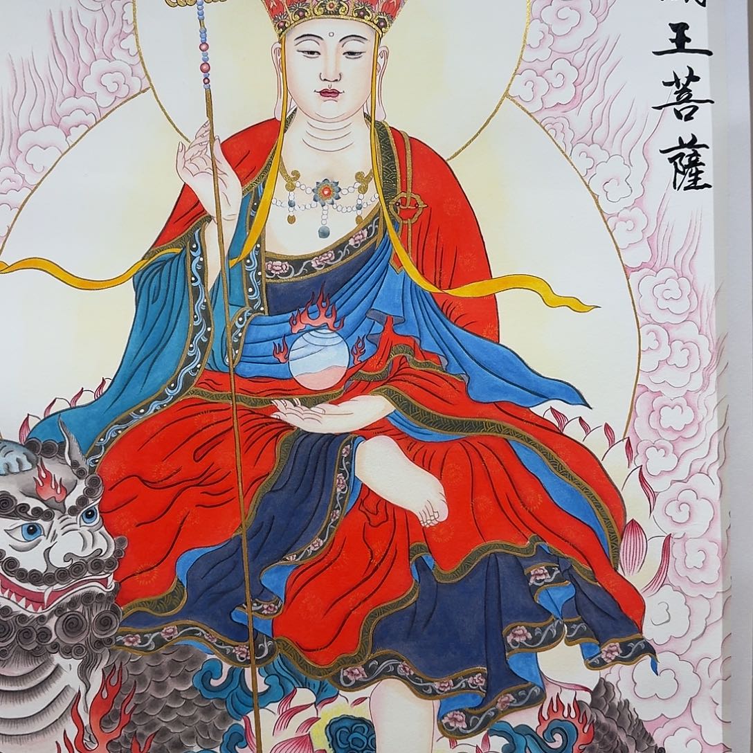 道***焱国画地藏菩萨一副作品