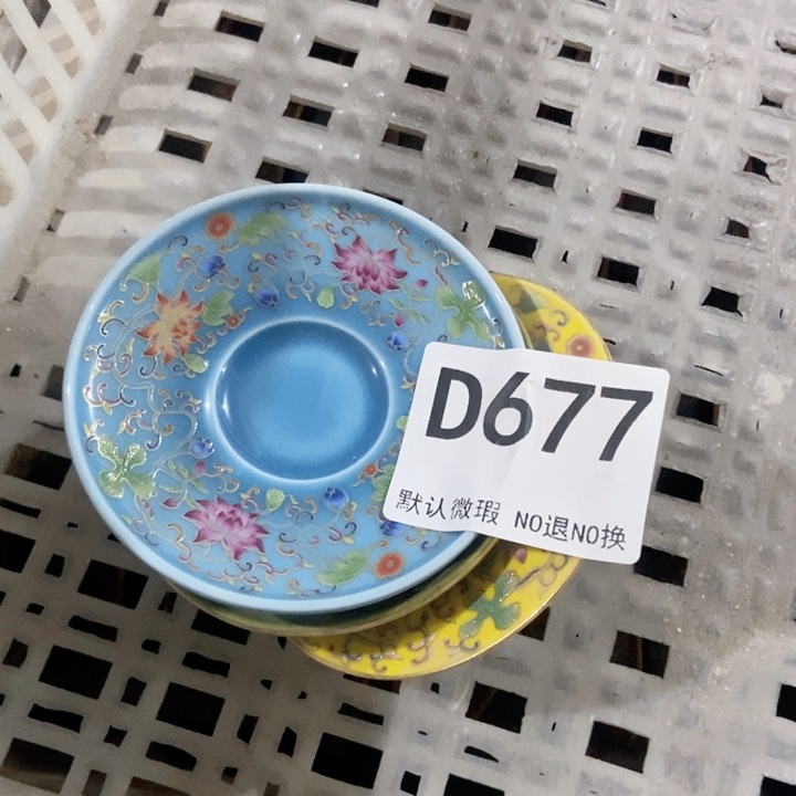 飞*子茶具微瑕，介意勿拍