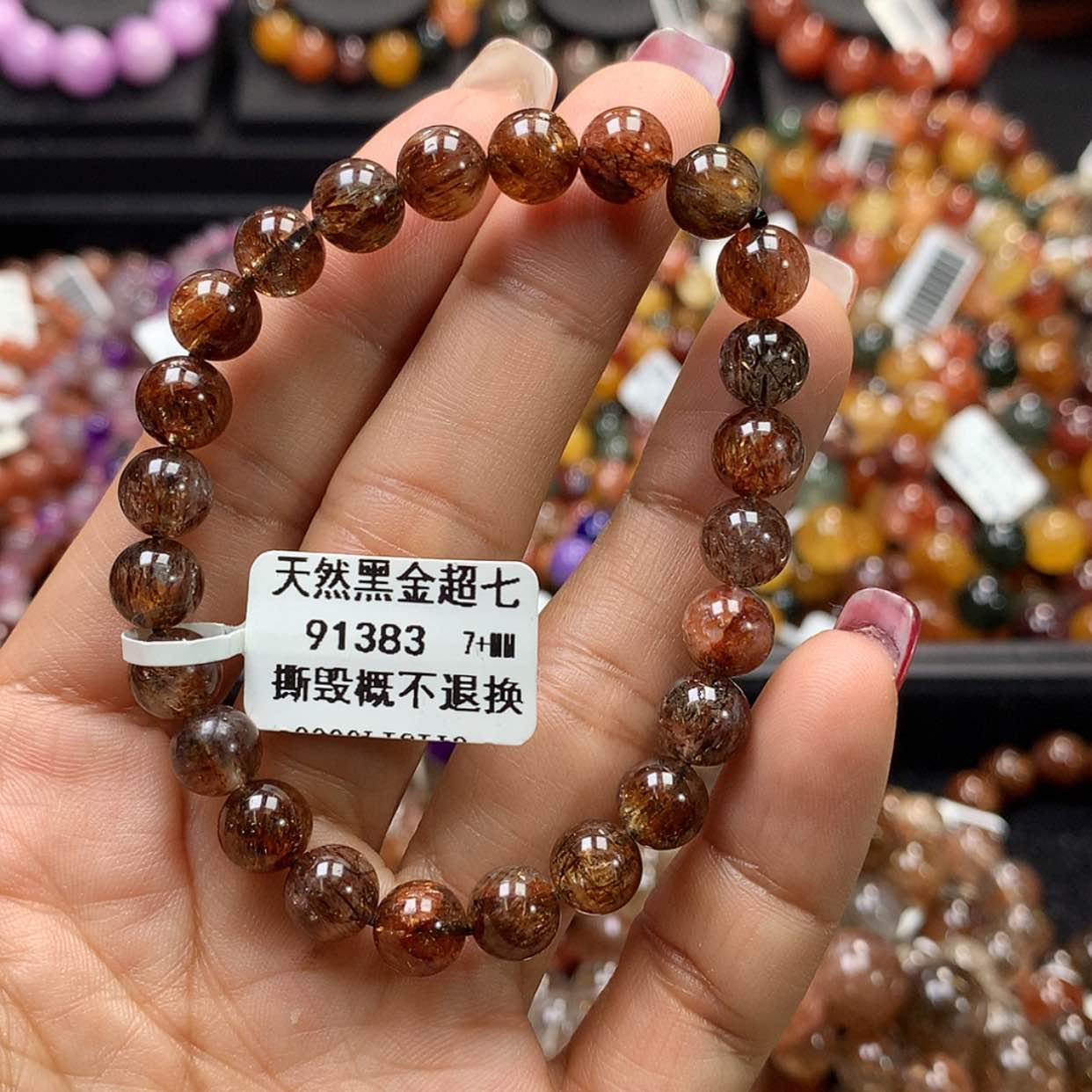 【闪购商品】水晶手链未镶嵌，