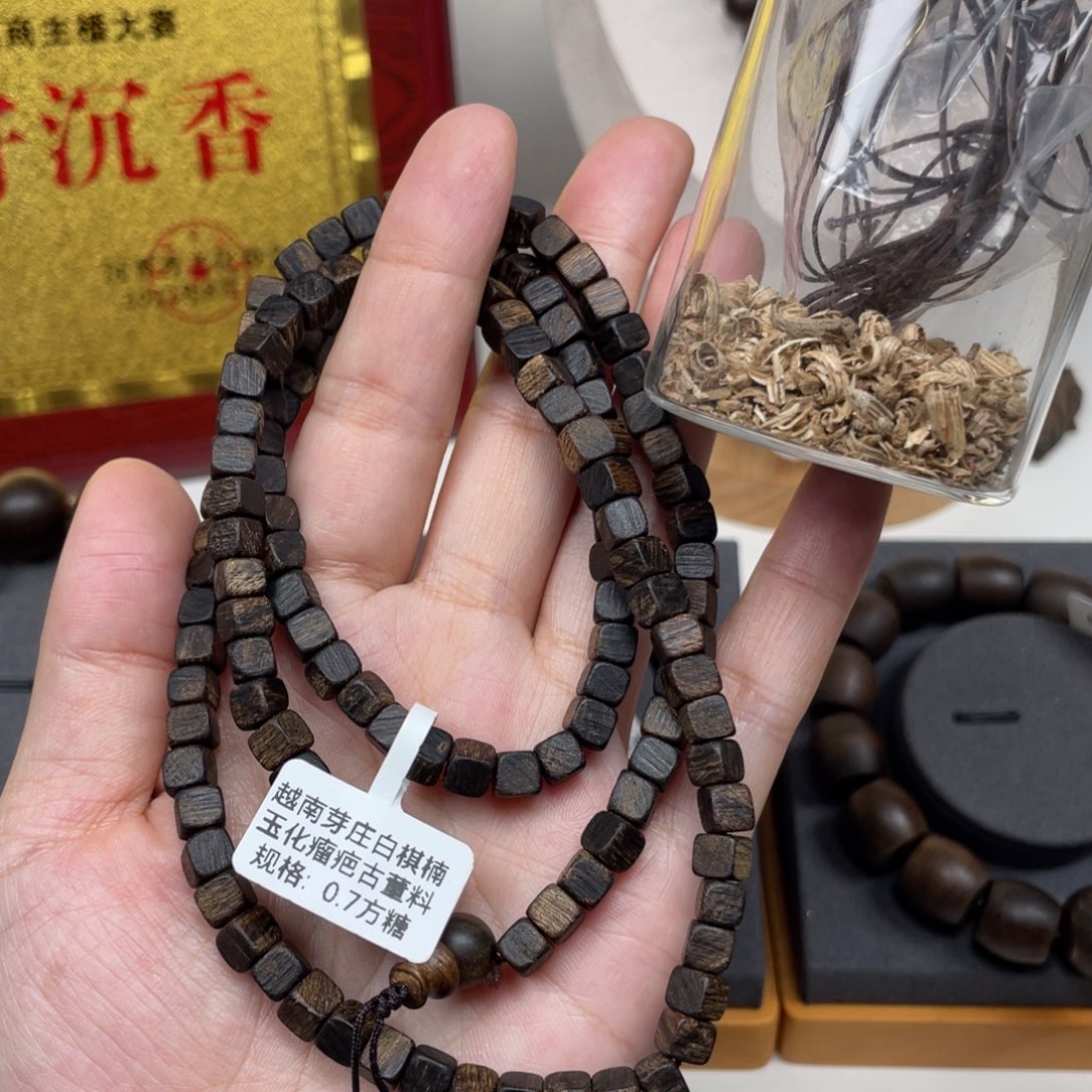【闪购商品】沉香碎屑沉香越南芽庄留疤0.7