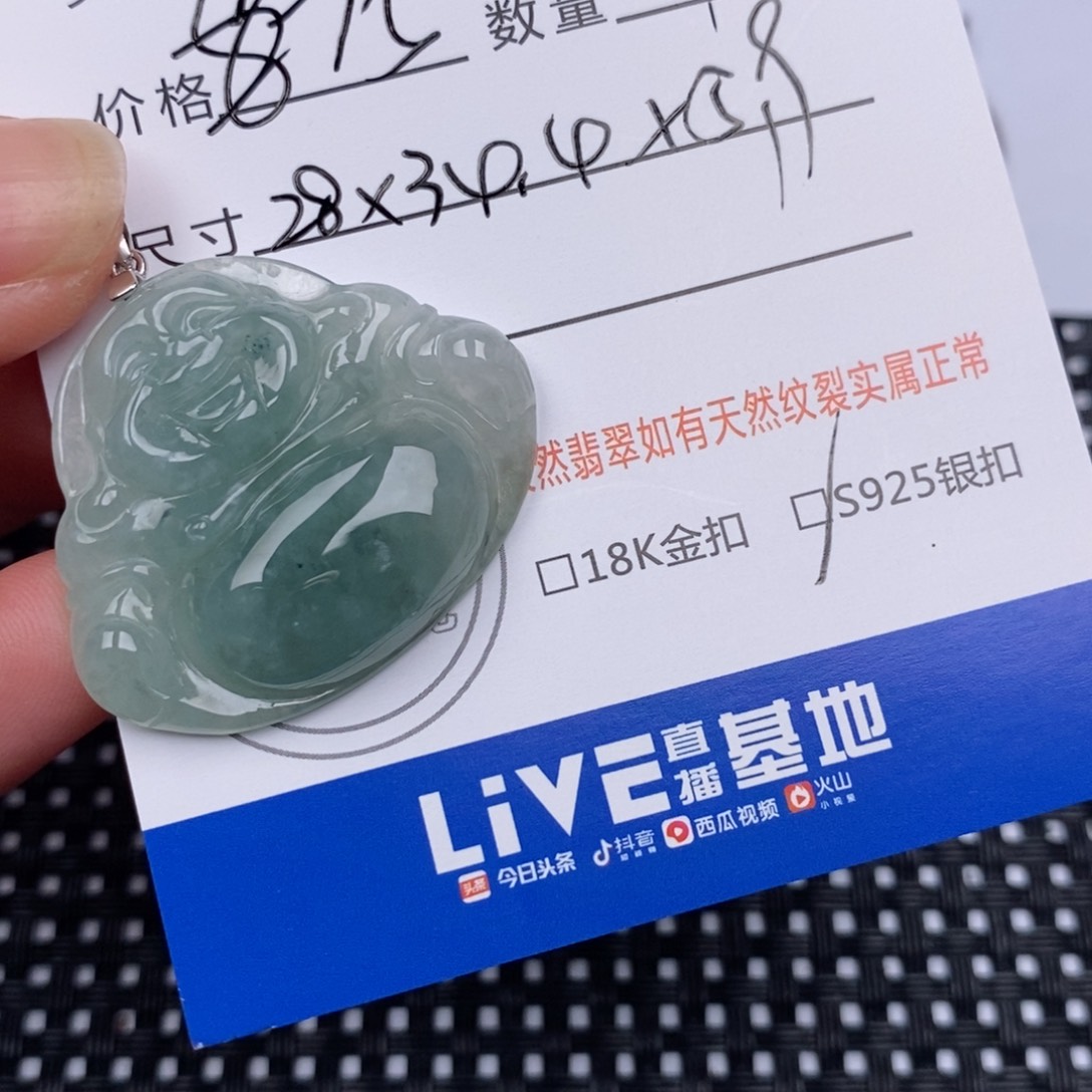 翡翠银S925镶嵌颈饰挂件
