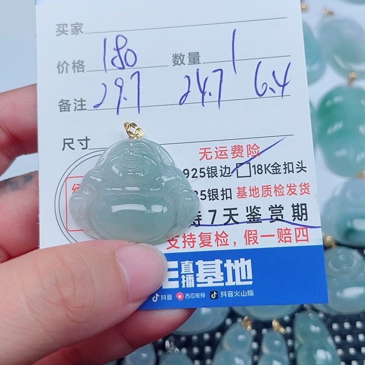 吊坠(不含链)18K金镶嵌翡翠