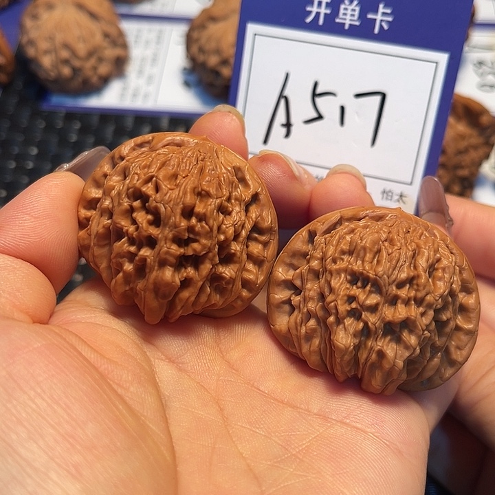 桃核把件42楼子A517