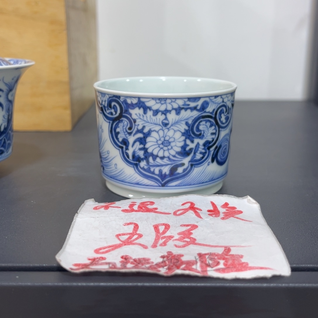 手绘仿元穿花海水容天杯