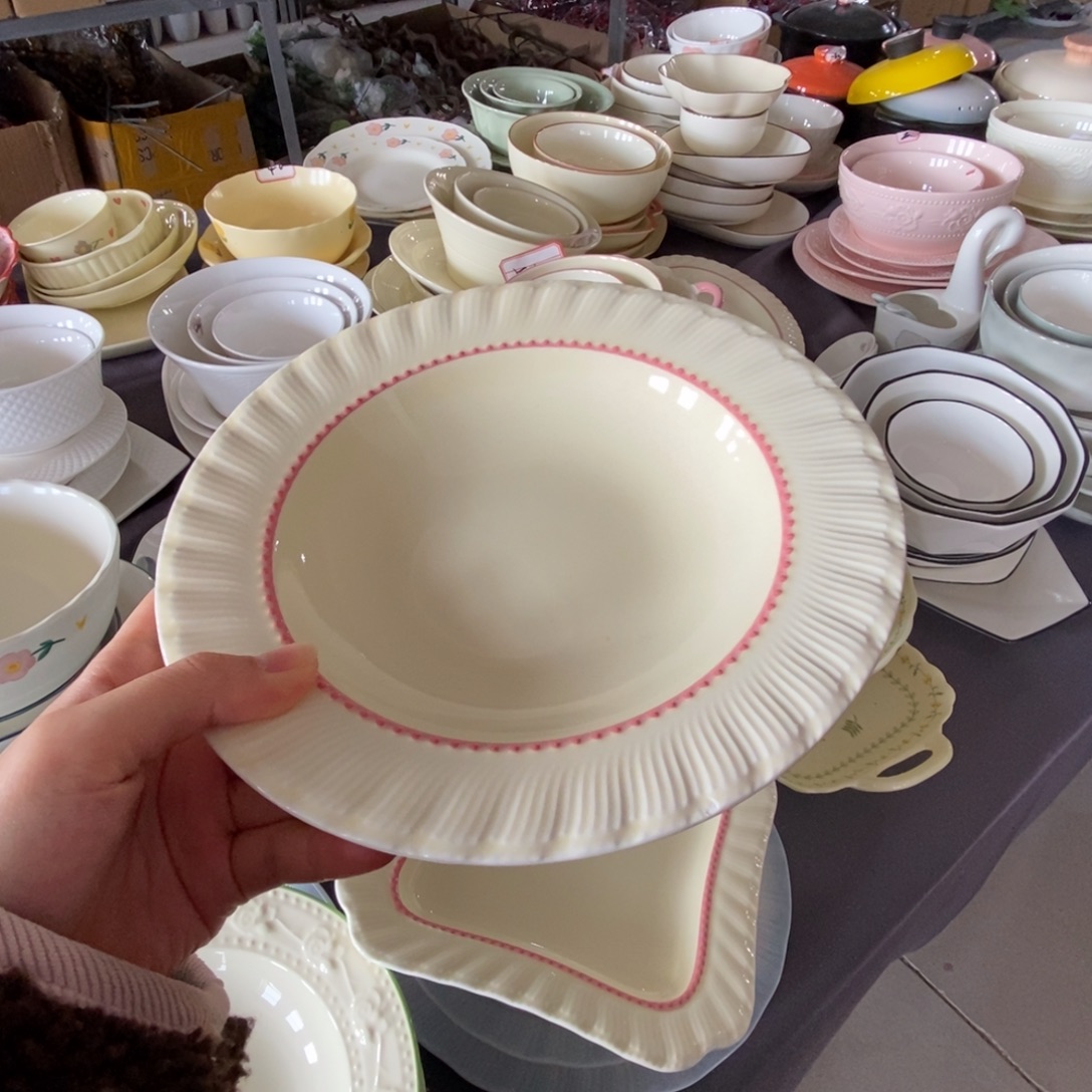 瓷两个八寸草帽 福利