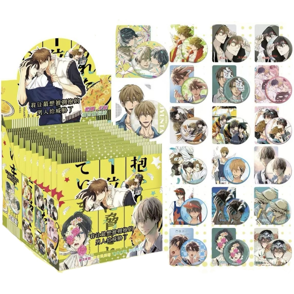（水饺拆卡）我让最想拥抱的人给威胁了同人二创吧唧二弹徽章75mm