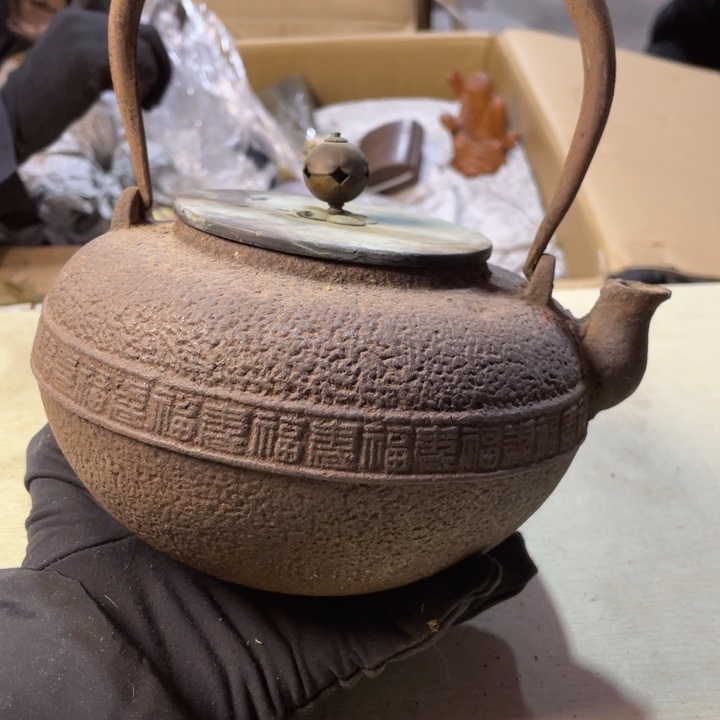 新年快乐蛇年大吉