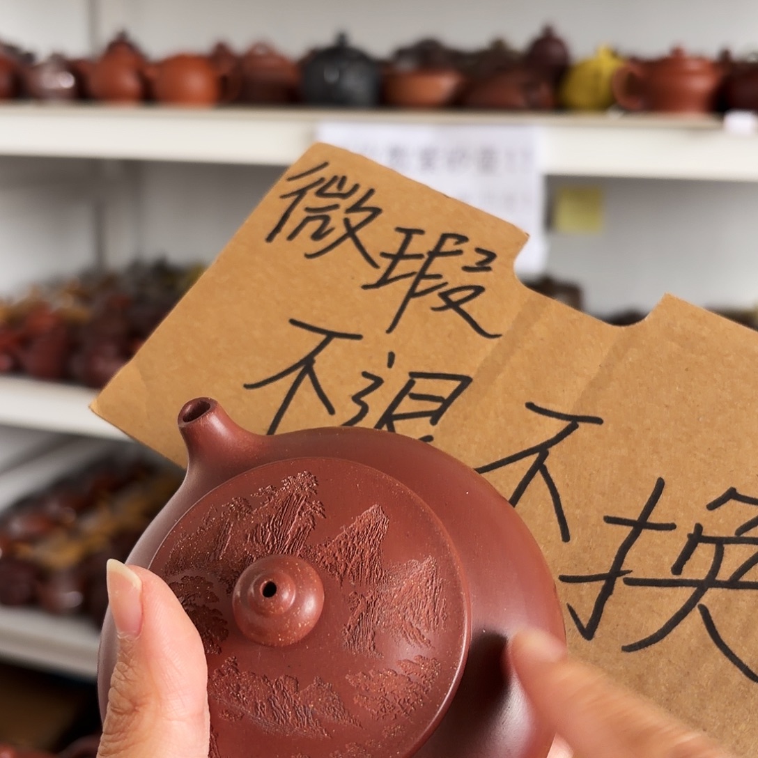 甄选宜兴本土紫砂壶