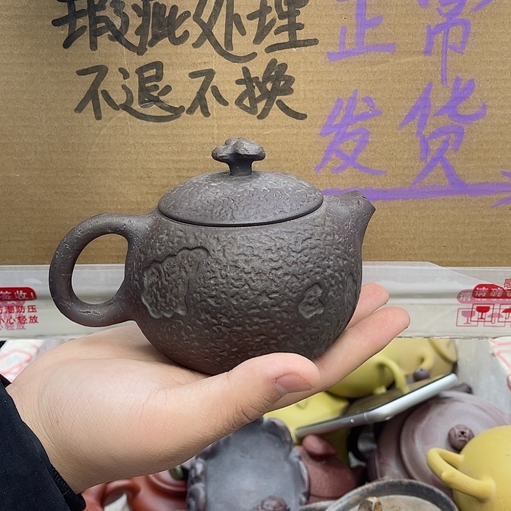 紫砂茶壶宜兴紫砂壶瑕疵