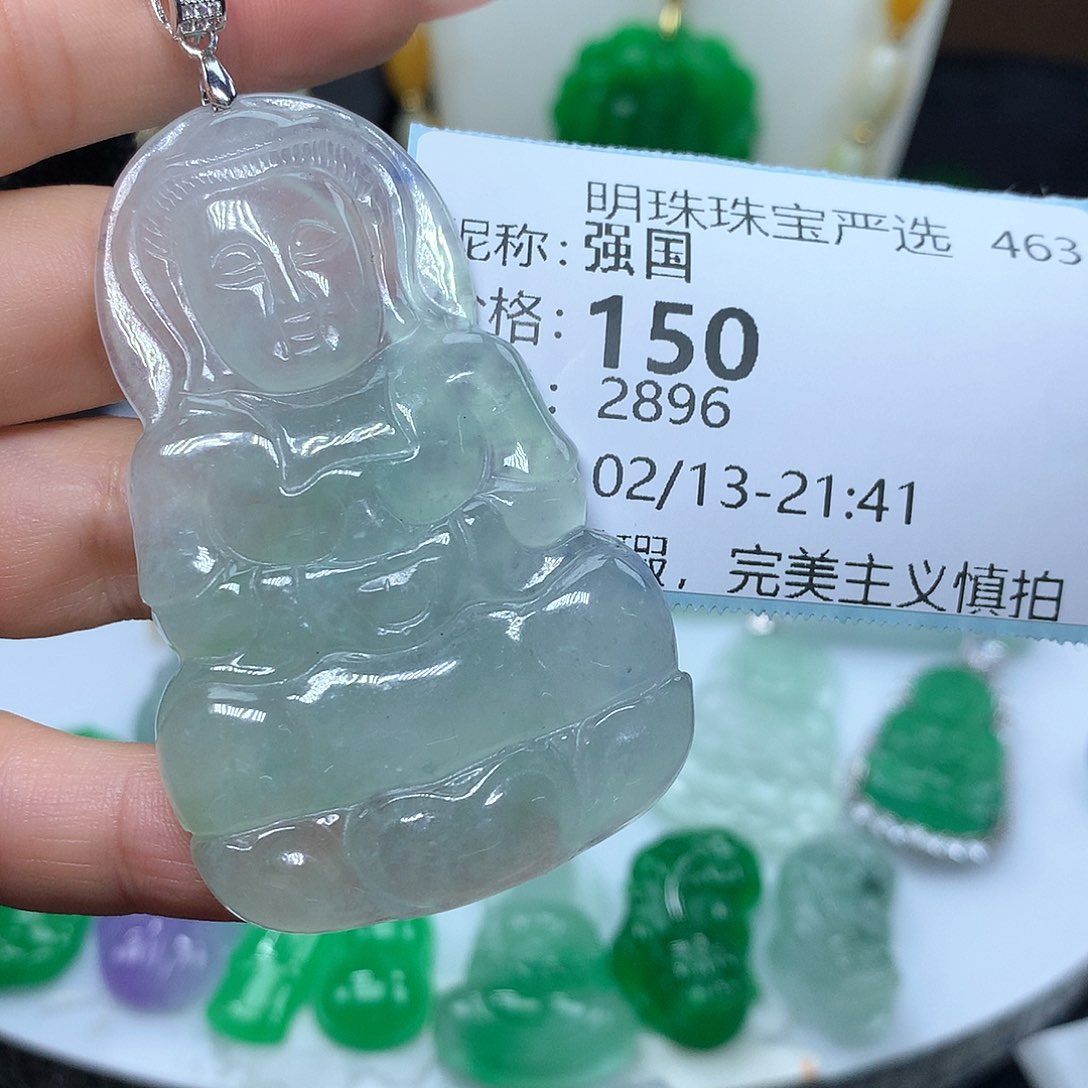 翡翠吊坠(赠链)未镶嵌强*