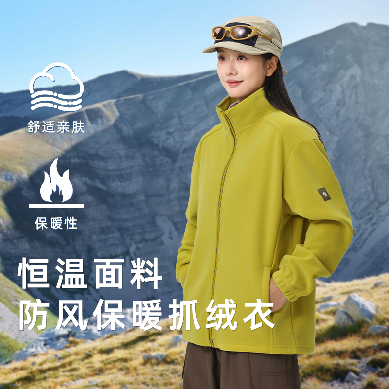 2025摇粒绒外套秋冬三合一内胆加厚休闲运动男女保暖防风抓绒衣