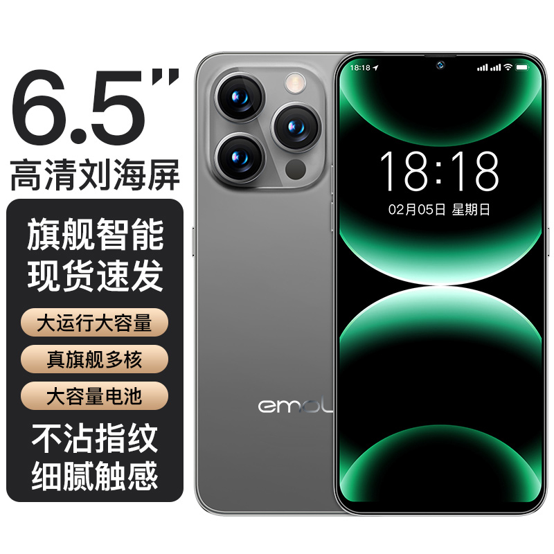 【官方正品】i15promax全新6.5英寸双卡双待智能手机128全A