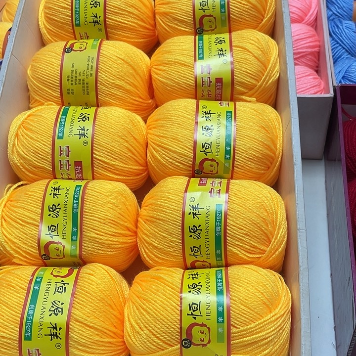 恒源祥宝宝金黄一斤