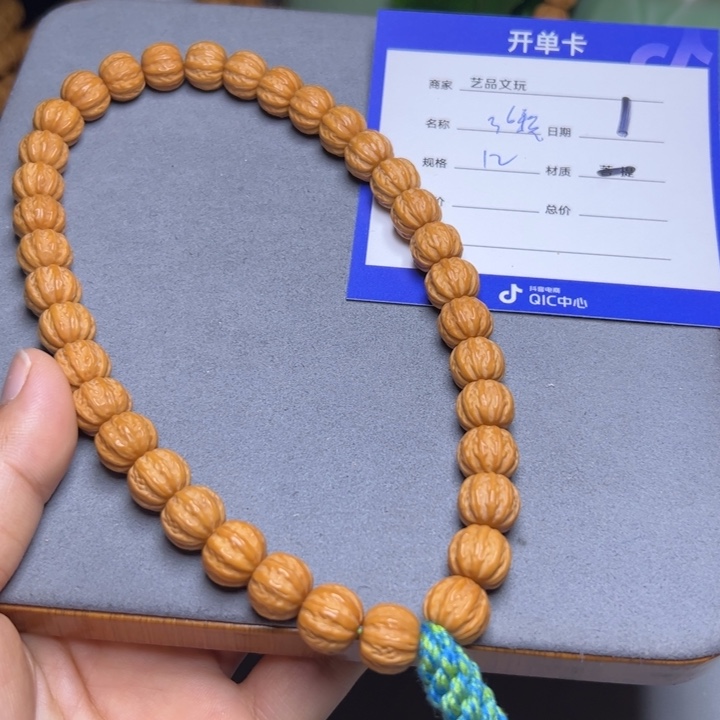 猴头核桃手串猴头