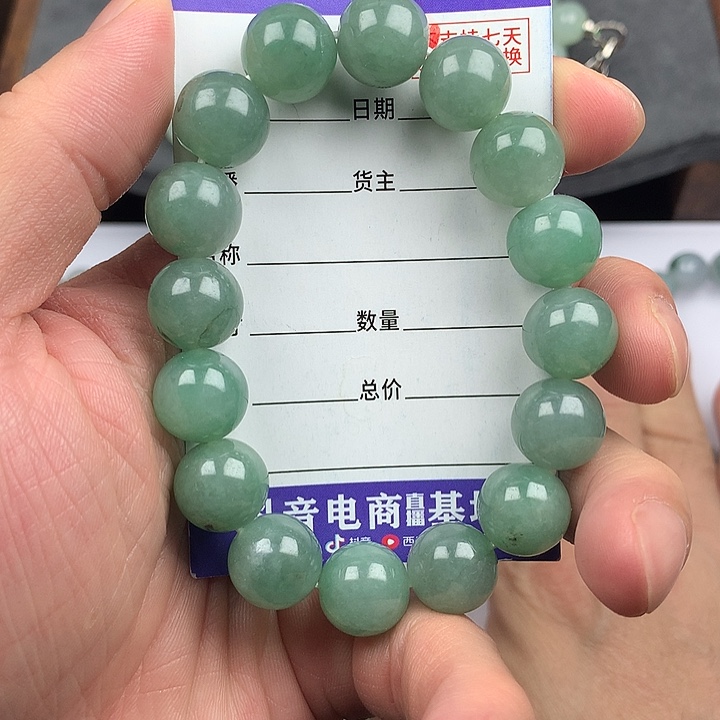 翡翠未镶嵌手链卡13